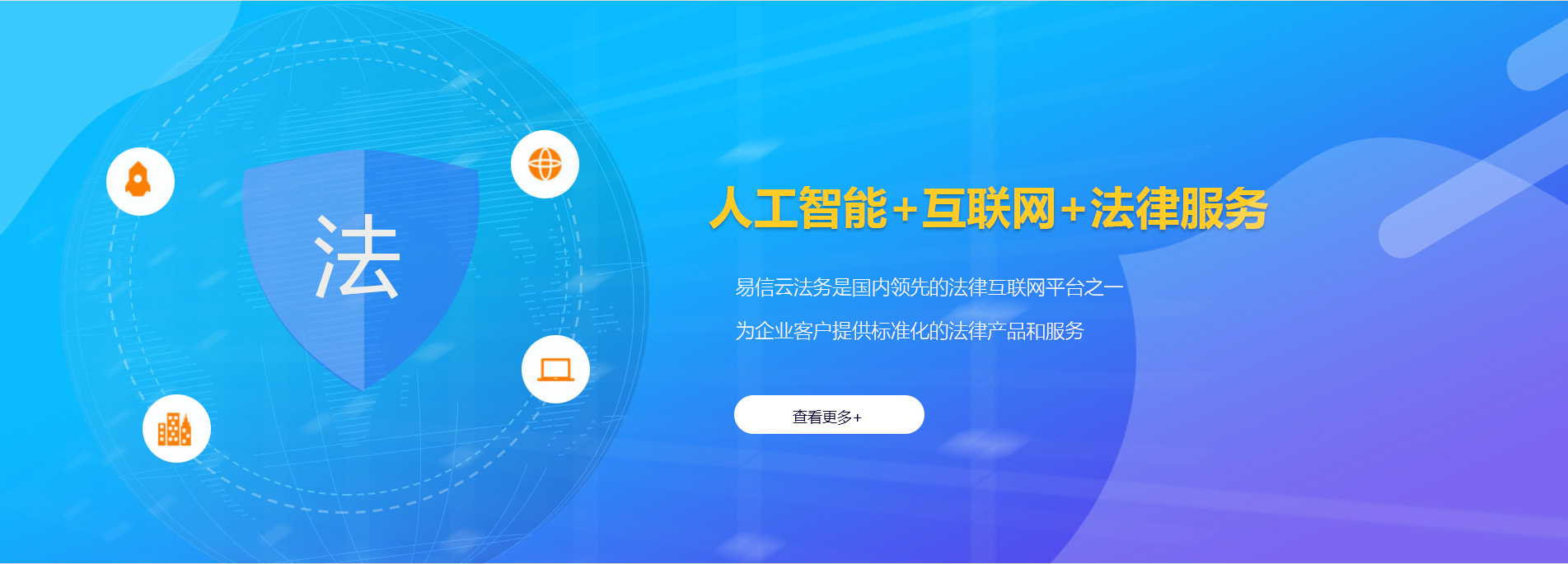 古县律师在线咨询
