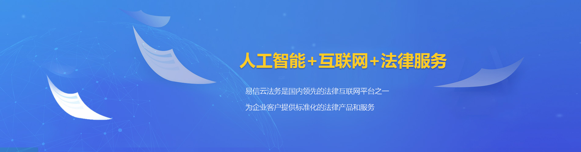 古县律师在线咨询